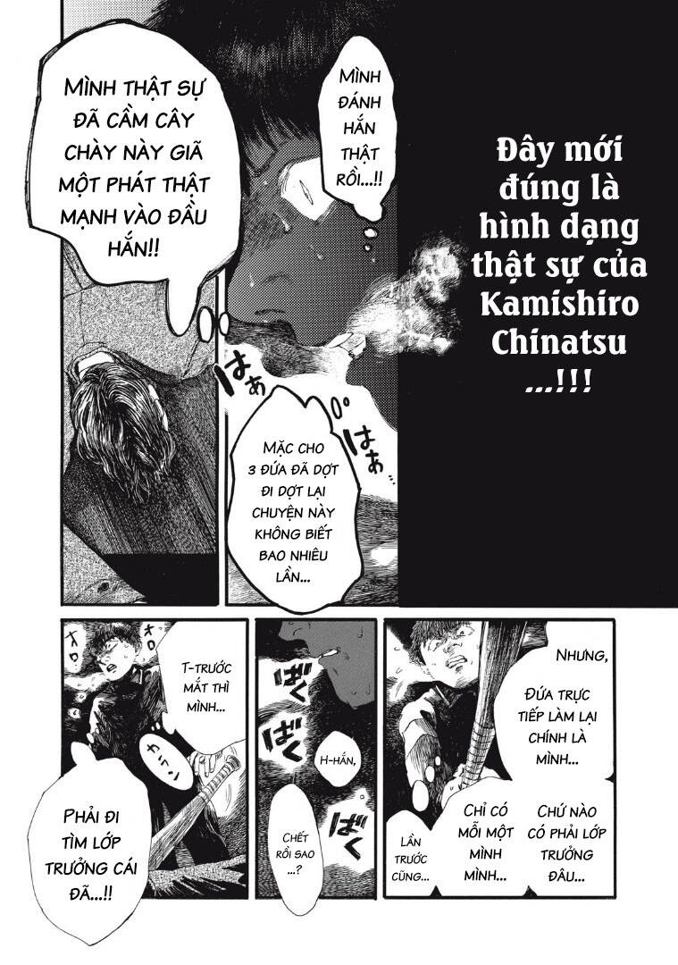 Con quái vật trong tử cung của tôi: Chapter 23: Ăn thịt đồng loại (3)