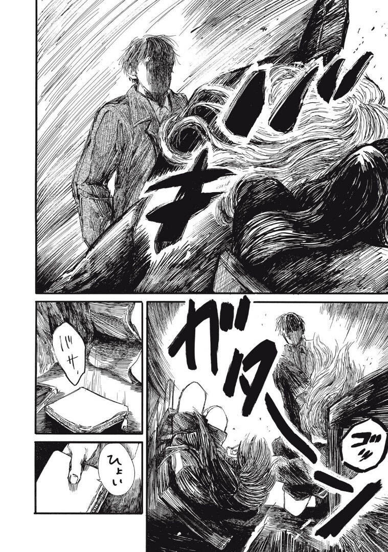 Con quái vật trong tử cung của tôi: Chapter 24