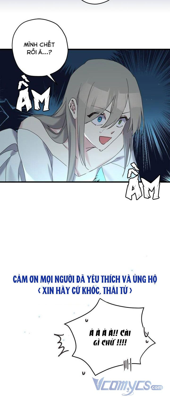 Khóc Đi Mà Hoàng Tử: Chapter 17.5
