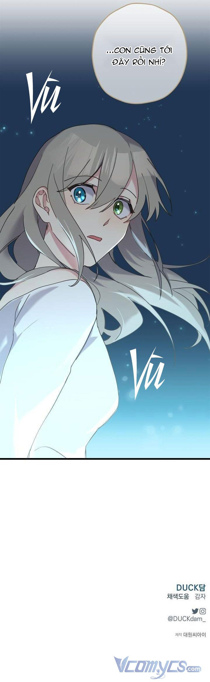 Khóc Đi Mà Hoàng Tử: Chapter 17.5