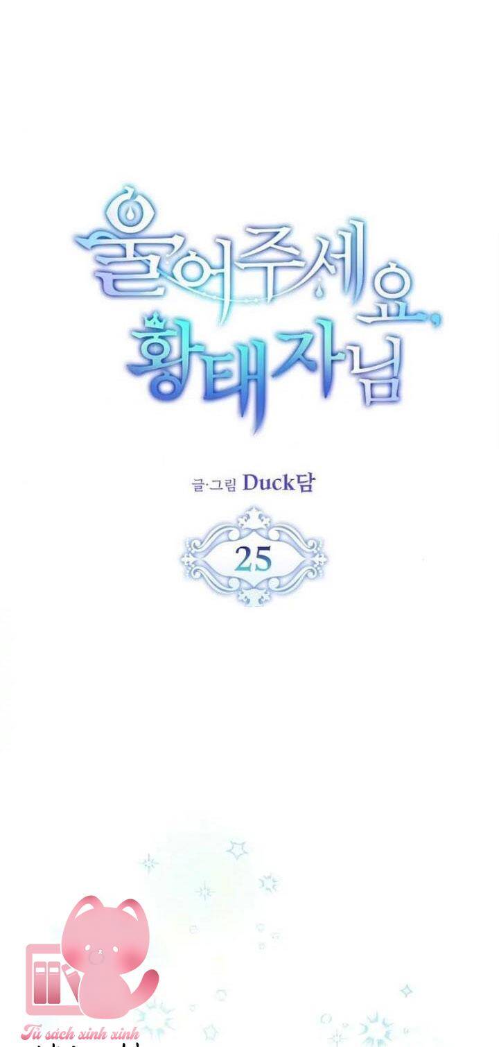 Khóc Đi Mà Hoàng Tử: Chapter 25