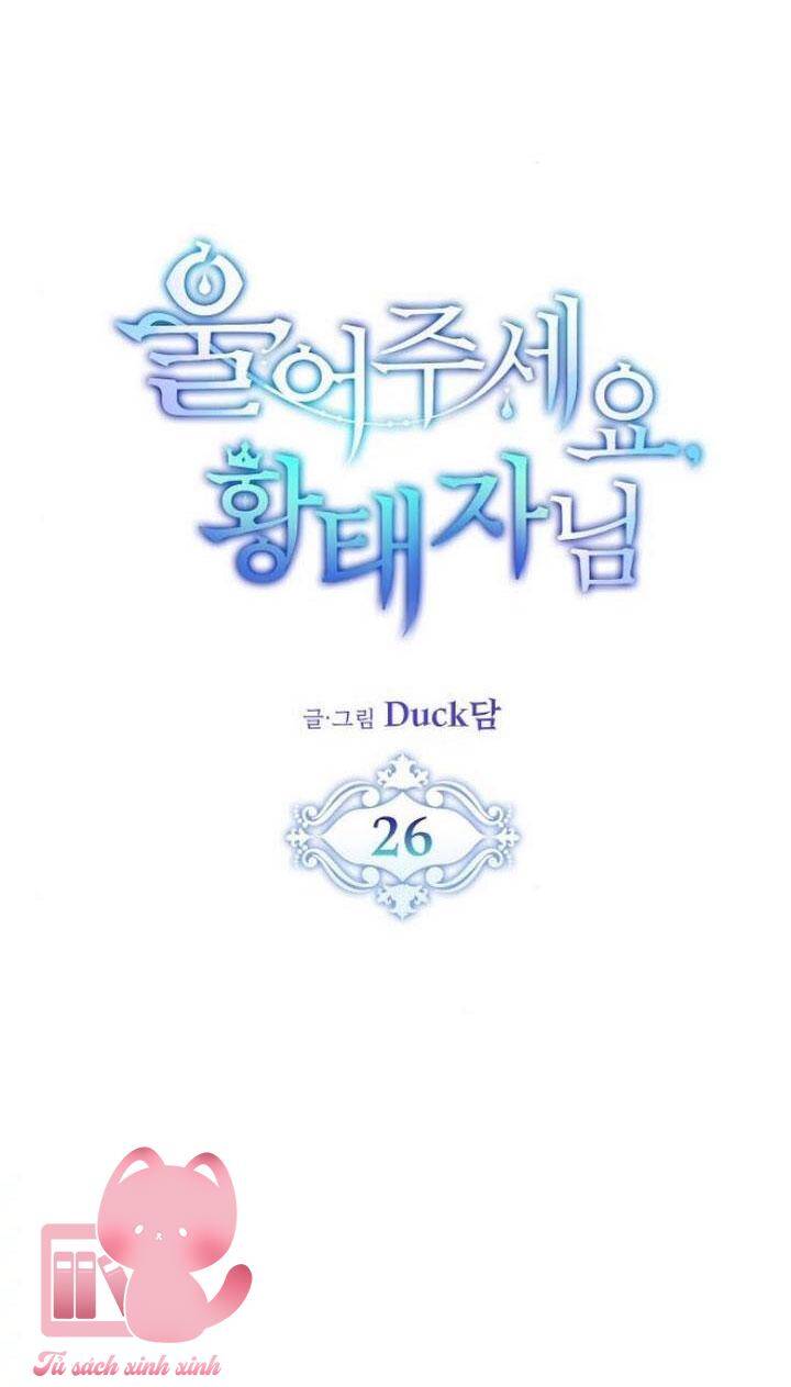 Khóc Đi Mà Hoàng Tử: Chapter 26