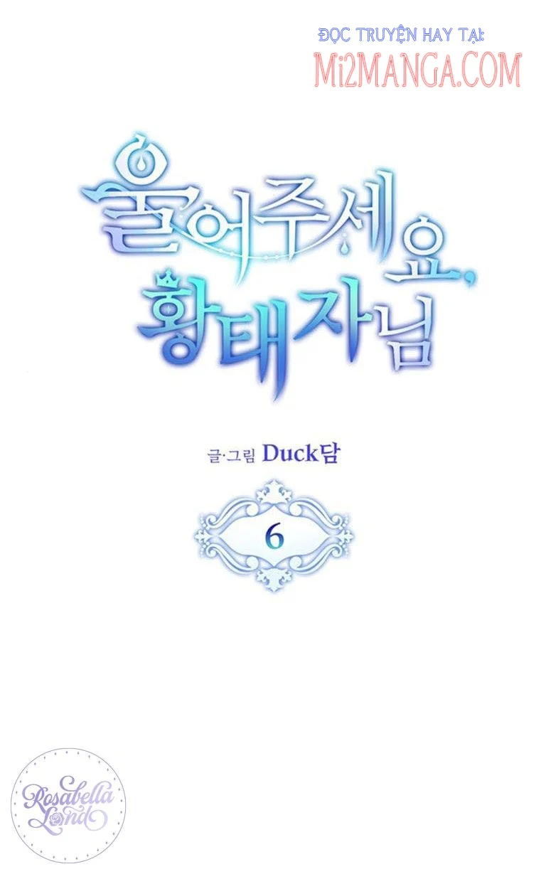 Khóc Đi Mà Hoàng Tử: Chapter 6