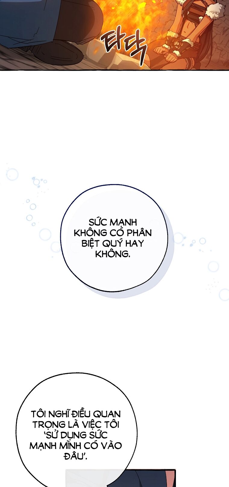 Phế Vật Dòng Dõi Bá Tước: Chương 105.1