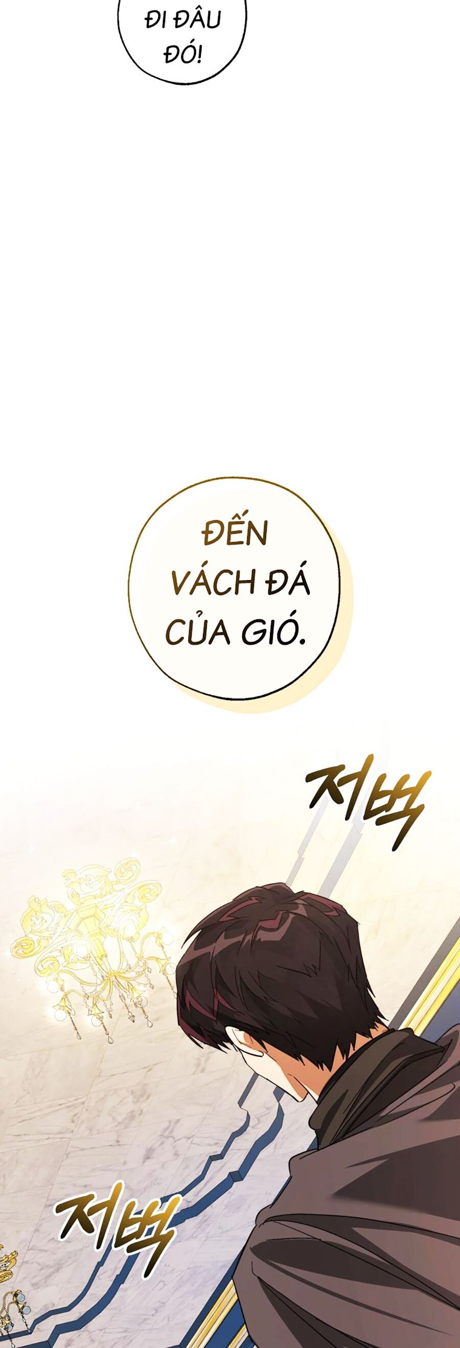 Phế Vật Dòng Dõi Bá Tước: Chương 116