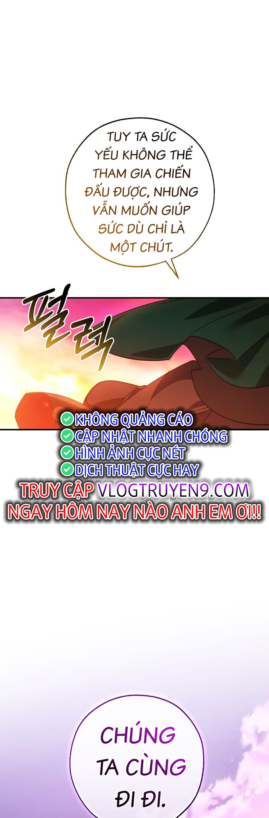 Phế Vật Dòng Dõi Bá Tước: Chương 116