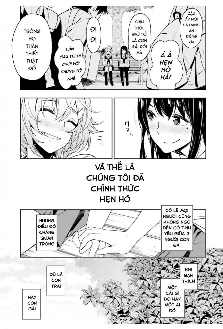 Kare to Kanojo no Sentaku: Chapter 0