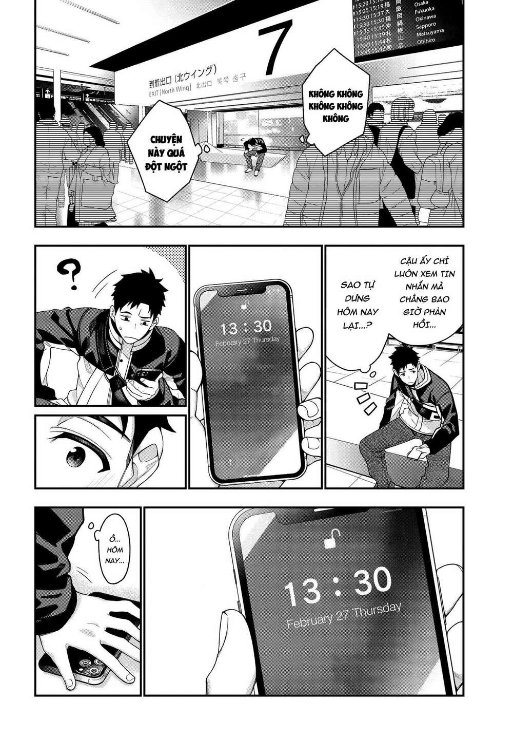 Kare to Kanojo no Sentaku: Chapter 1