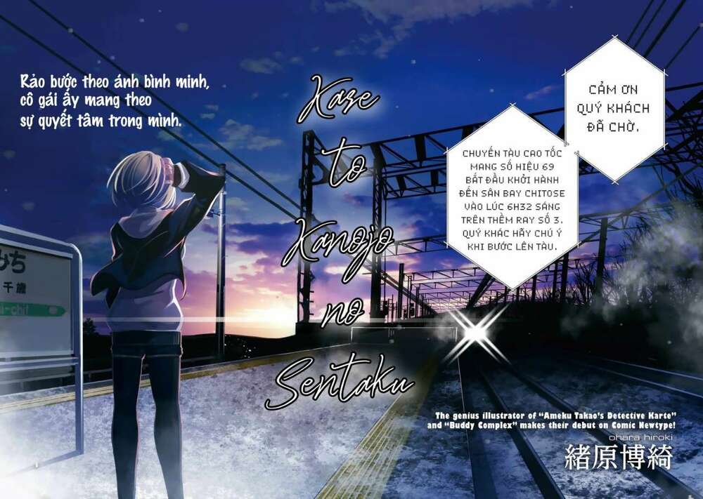 Kare to Kanojo no Sentaku: Chapter 1