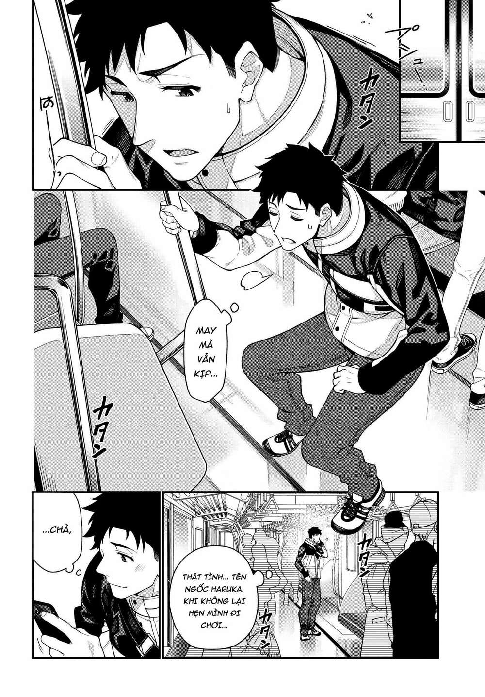 Kare to Kanojo no Sentaku: Chapter 1