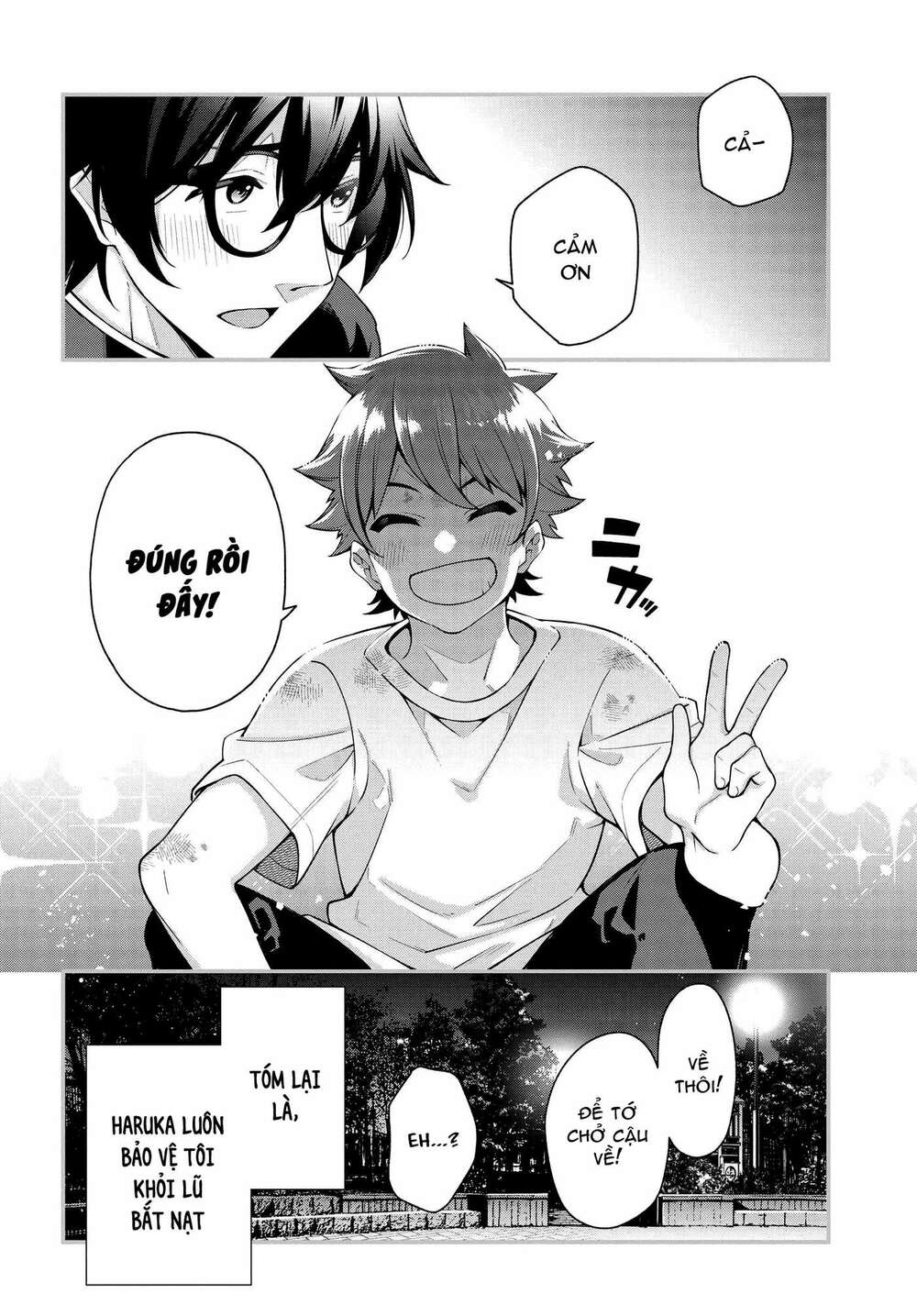 Kare to Kanojo no Sentaku: Chapter 1