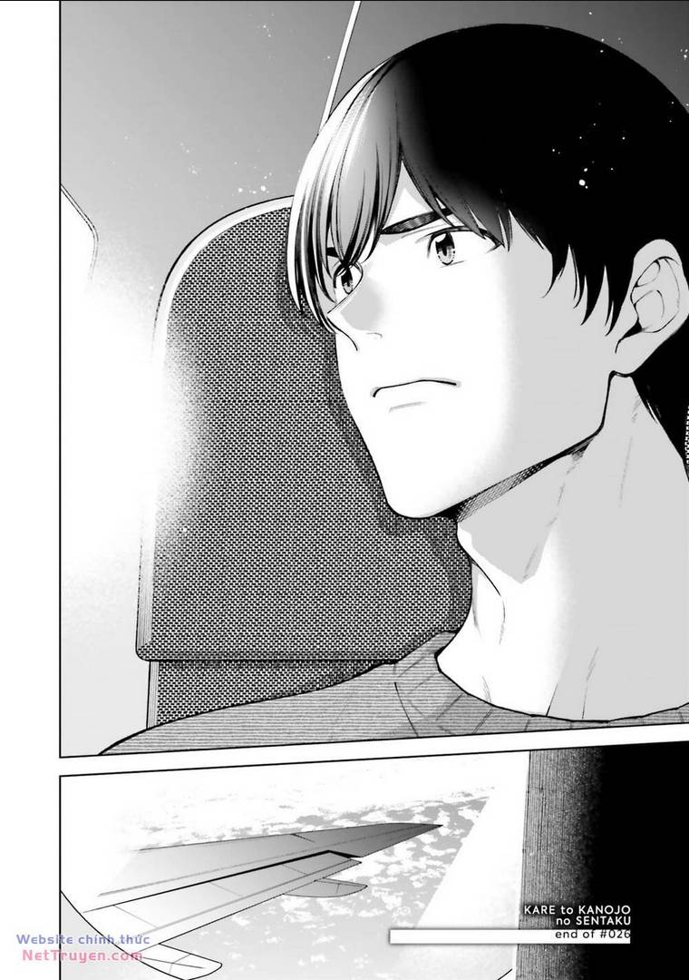 Kare to Kanojo no Sentaku: Chapter 26