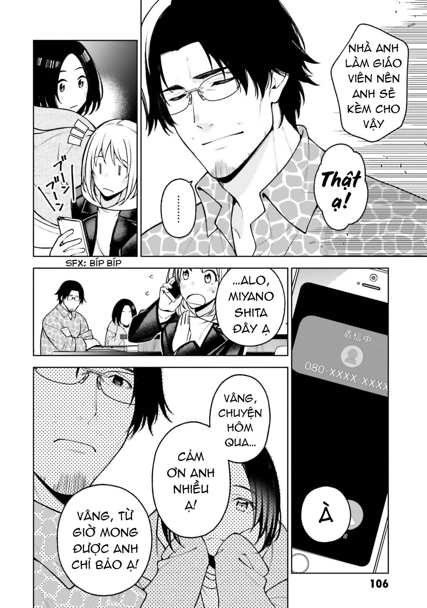 Kare to Kanojo no Sentaku: Chapter 27