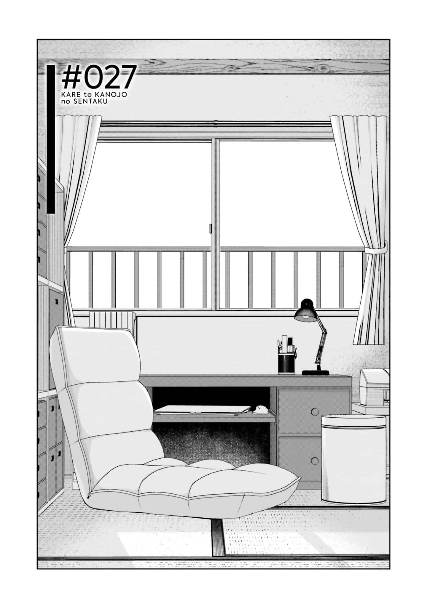 Kare to Kanojo no Sentaku: Chapter 27