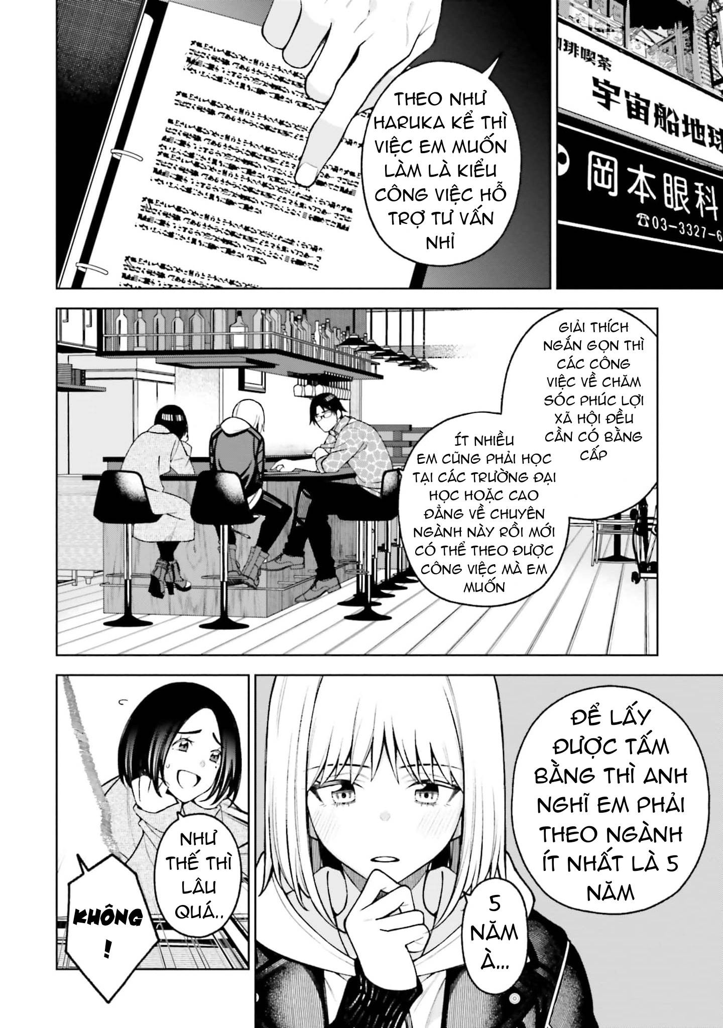Kare to Kanojo no Sentaku: Chapter 27