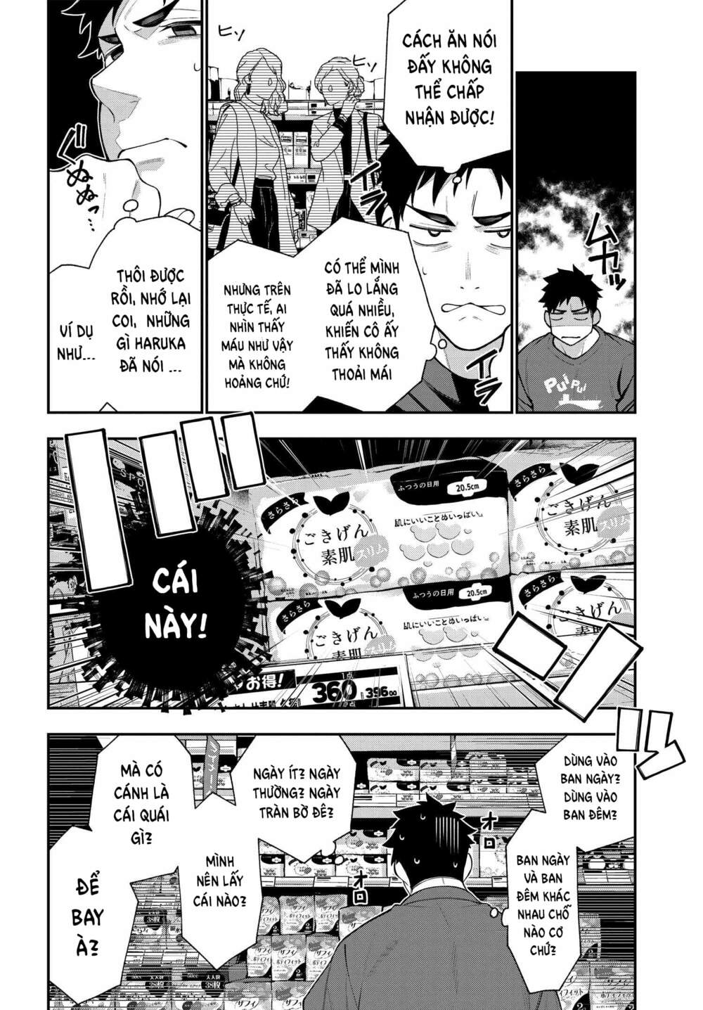 Kare to Kanojo no Sentaku: Chapter 11