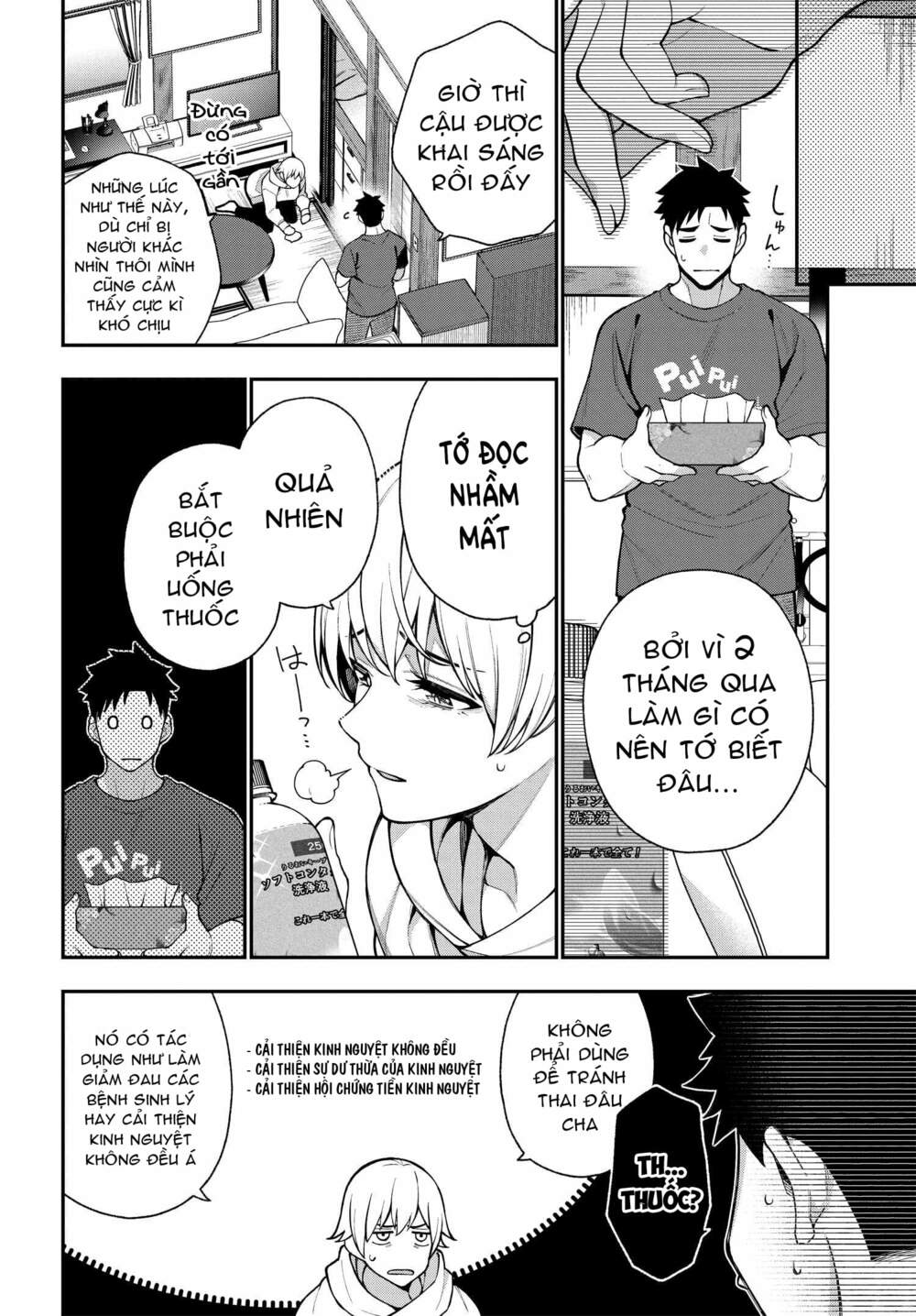 Kare to Kanojo no Sentaku: Chapter 11