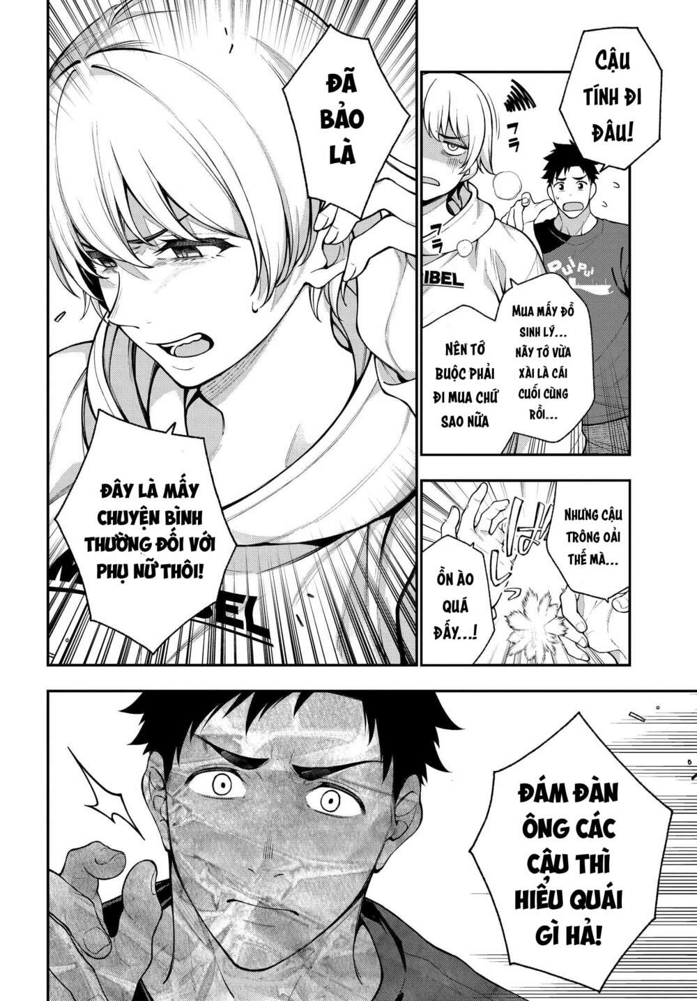 Kare to Kanojo no Sentaku: Chapter 11