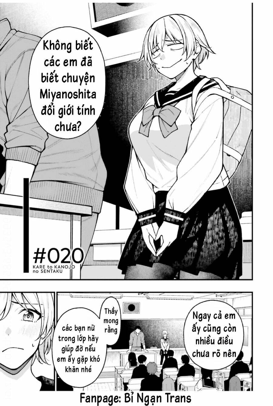 Kare to Kanojo no Sentaku: Chapter 20