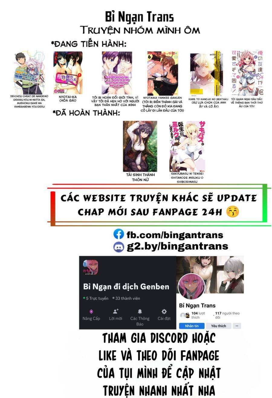 Kare to Kanojo no Sentaku: Chapter 23