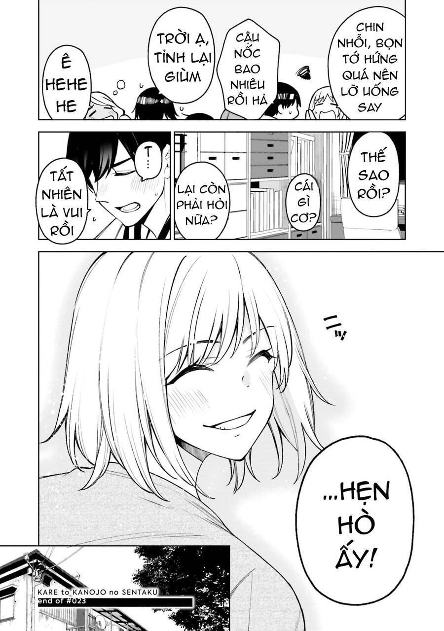 Kare to Kanojo no Sentaku: Chapter 23