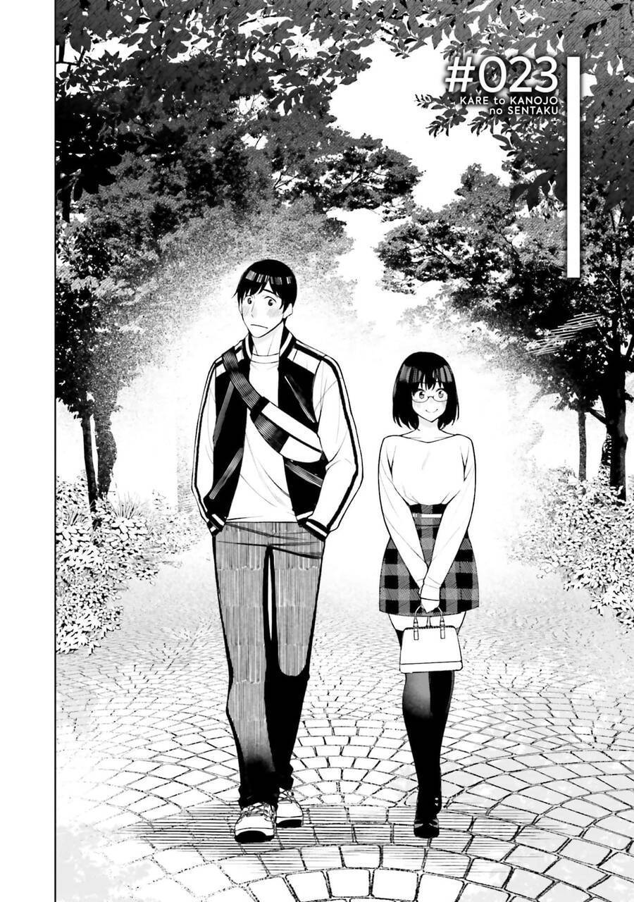 Kare to Kanojo no Sentaku: Chapter 23