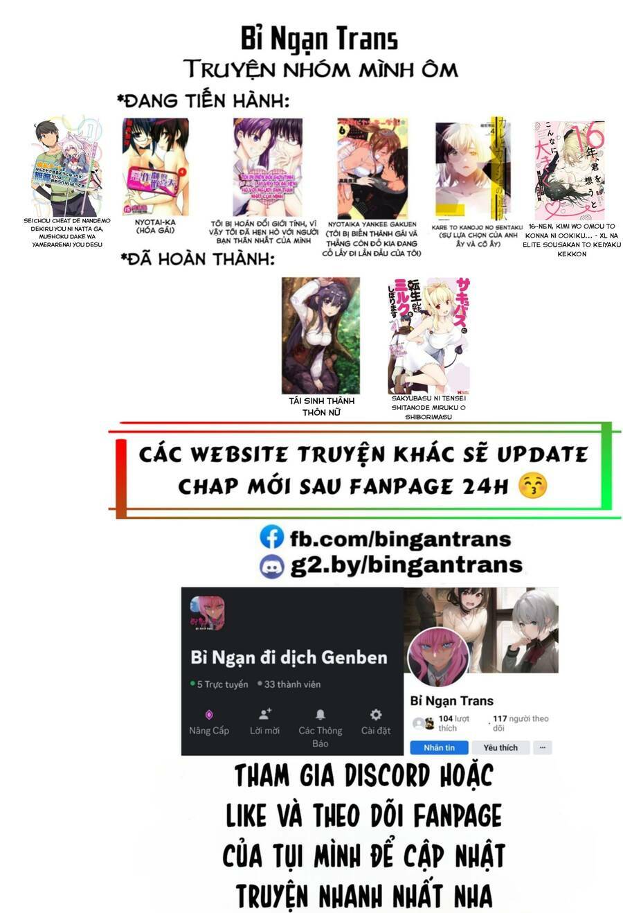 Kare to Kanojo no Sentaku: Chapter 24