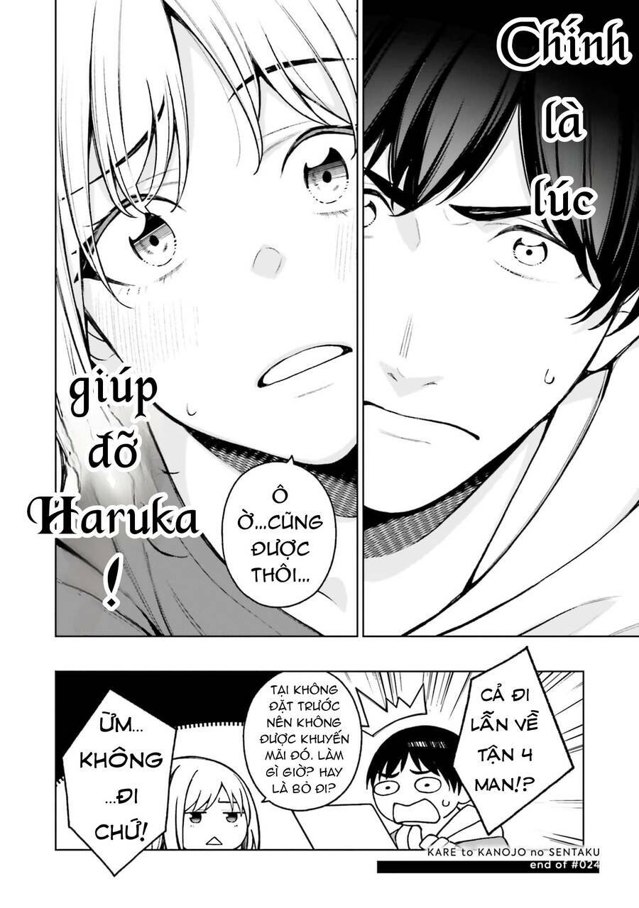 Kare to Kanojo no Sentaku: Chapter 24