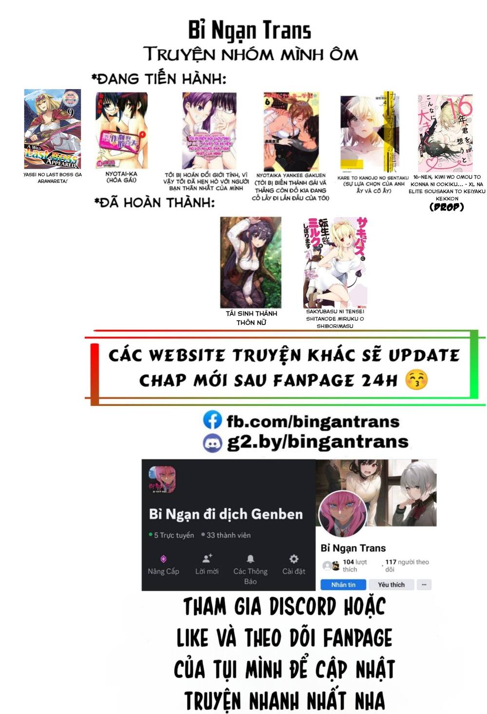 Kare to Kanojo no Sentaku: Chapter 25