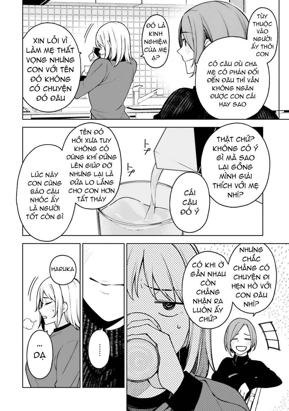 Kare to Kanojo no Sentaku: Chapter 25