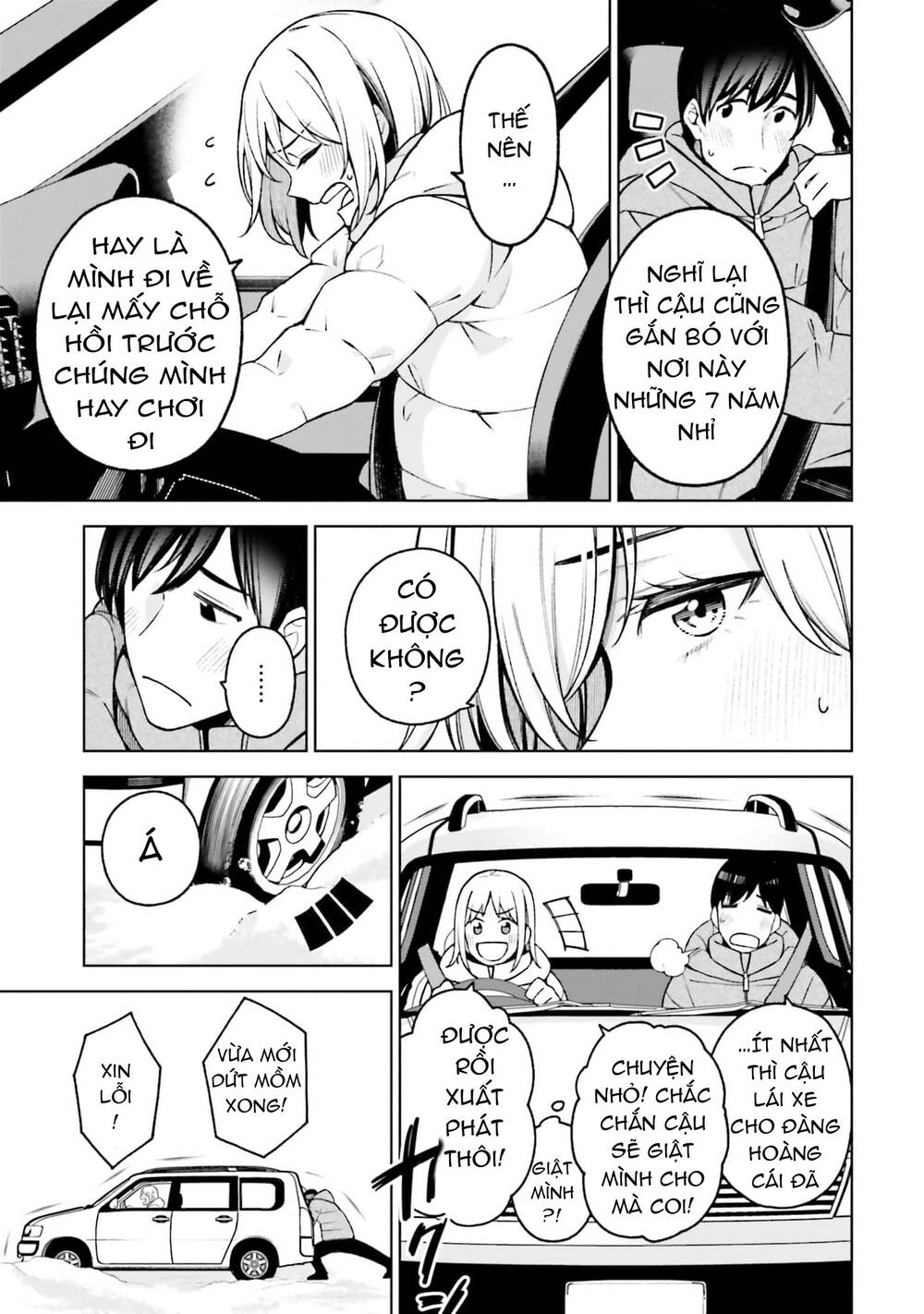 Kare to Kanojo no Sentaku: Chapter 25