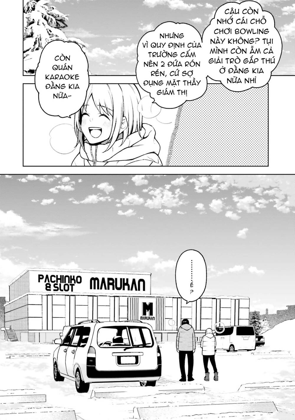 Kare to Kanojo no Sentaku: Chapter 25