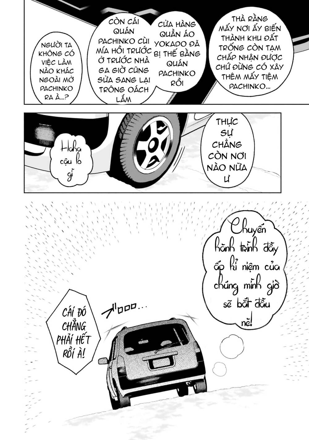 Kare to Kanojo no Sentaku: Chapter 25
