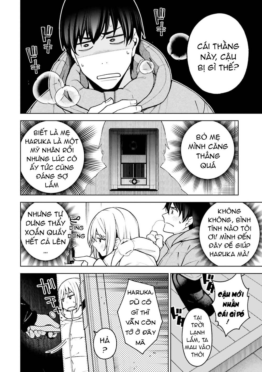 Kare to Kanojo no Sentaku: Chapter 25