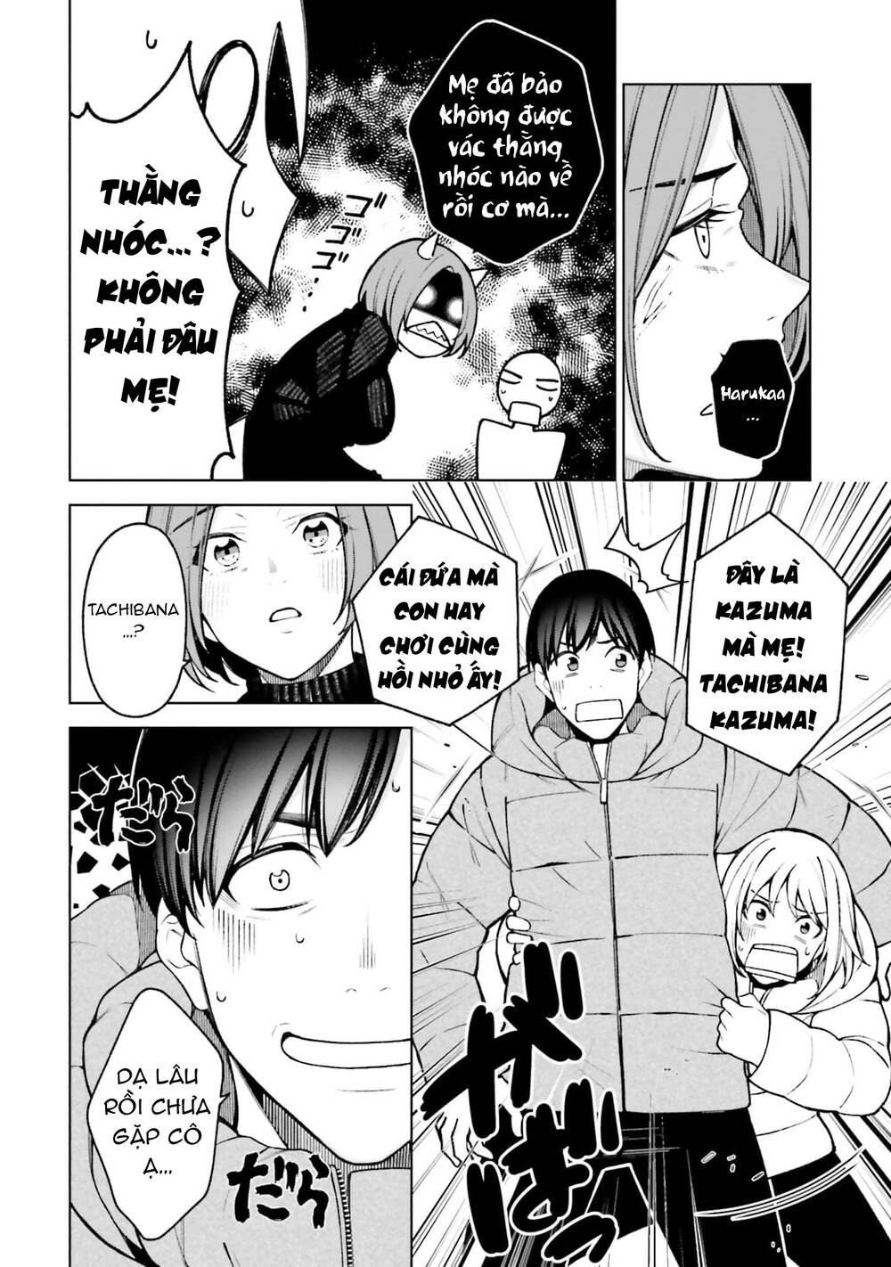 Kare to Kanojo no Sentaku: Chapter 25