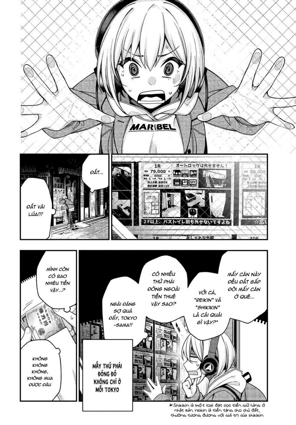 Kare to Kanojo no Sentaku: Chapter 3