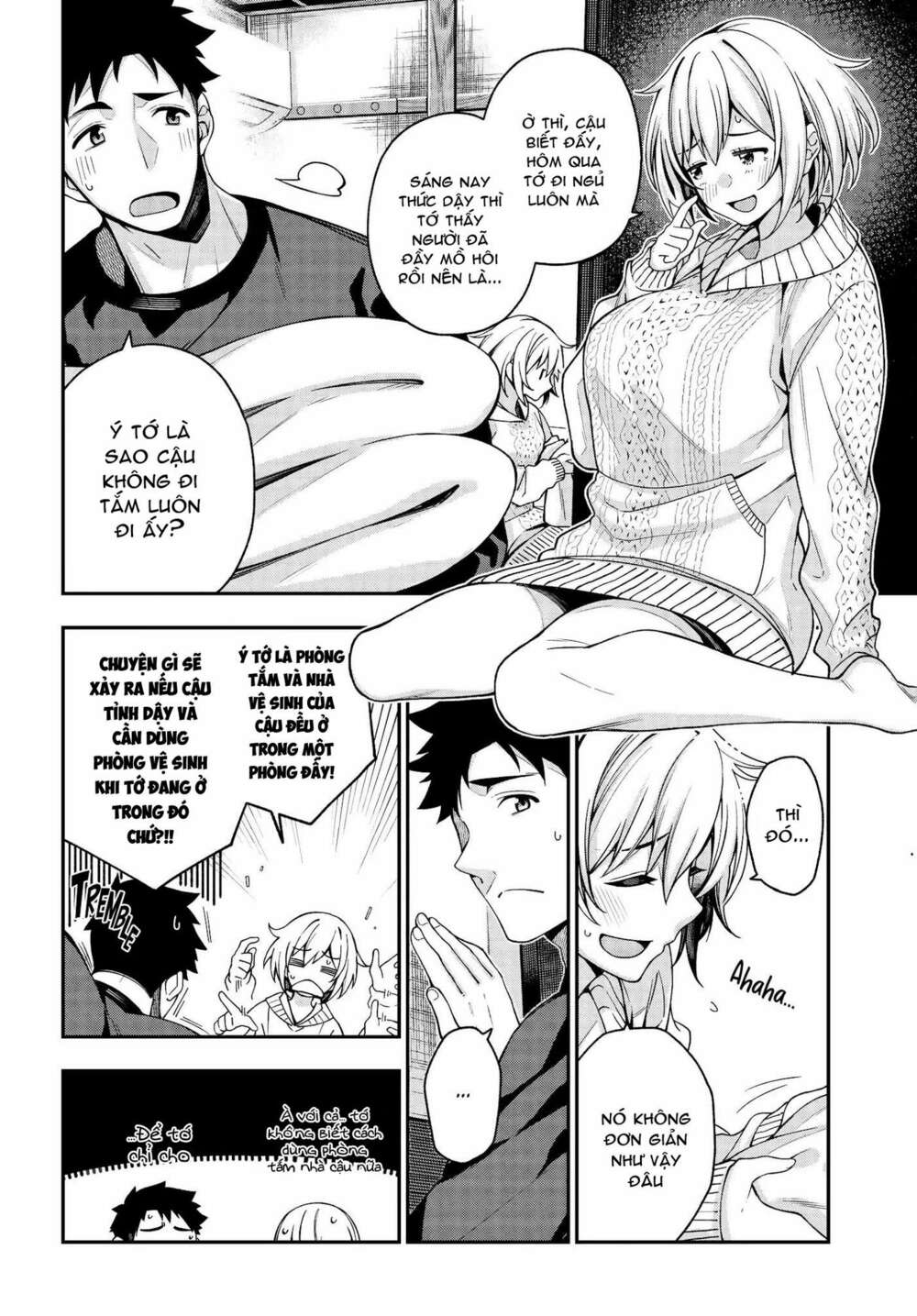 Kare to Kanojo no Sentaku: Chapter 3
