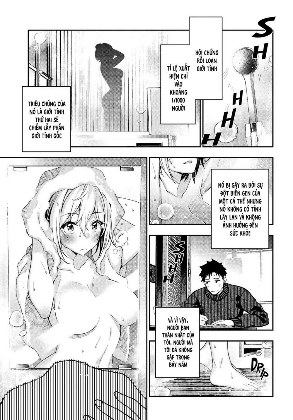 Kare to Kanojo no Sentaku: Chapter 3