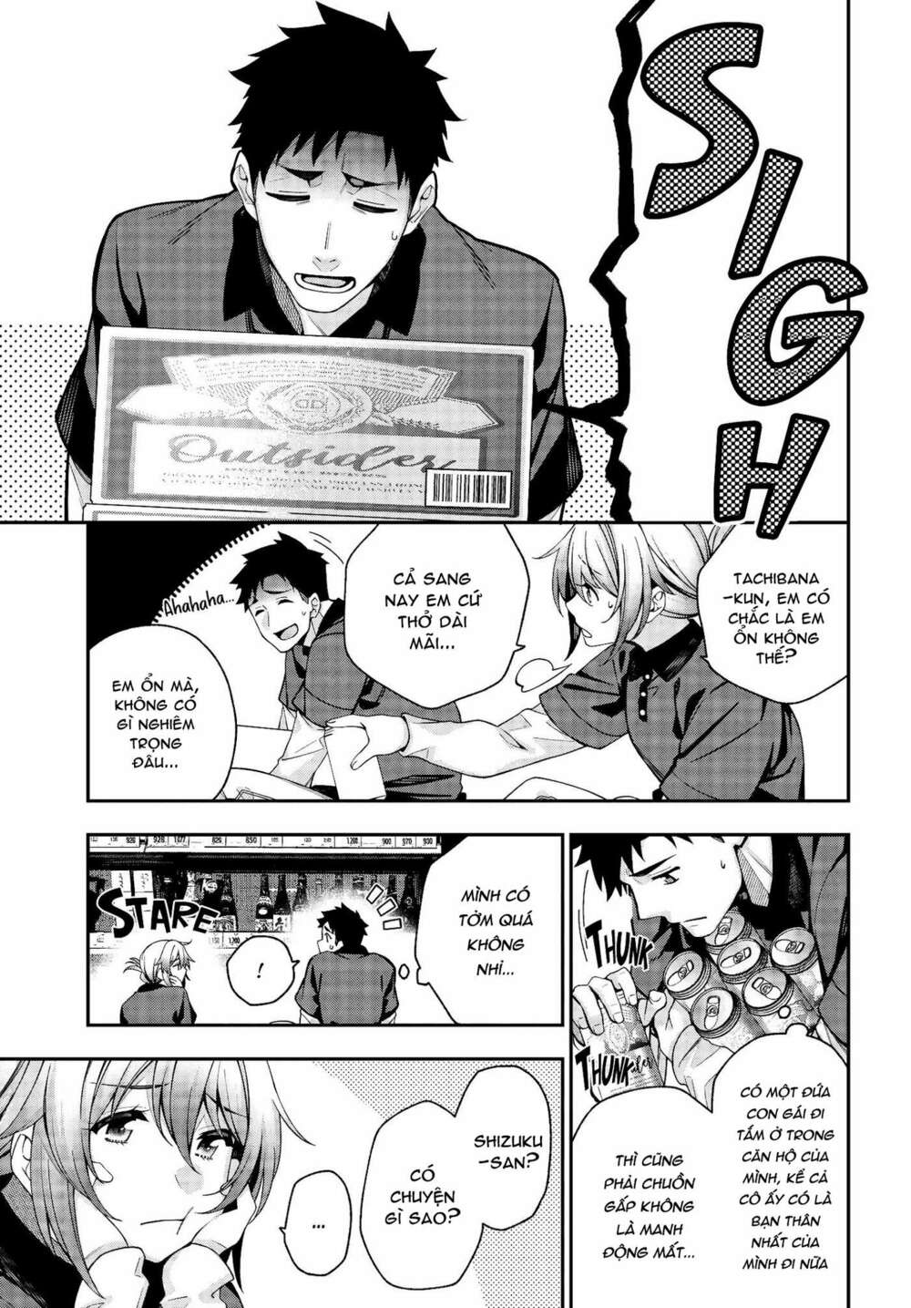 Kare to Kanojo no Sentaku: Chapter 3