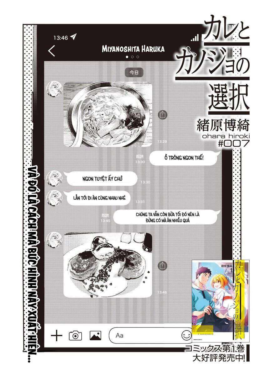 Kare to Kanojo no Sentaku: Chapter 7