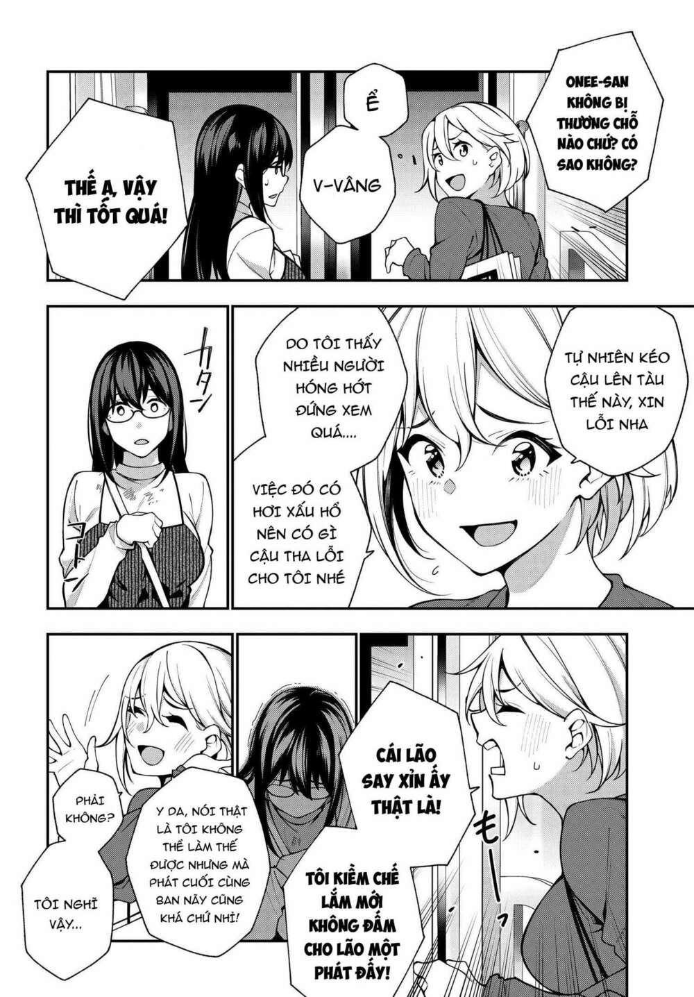 Kare to Kanojo no Sentaku: Chapter 8