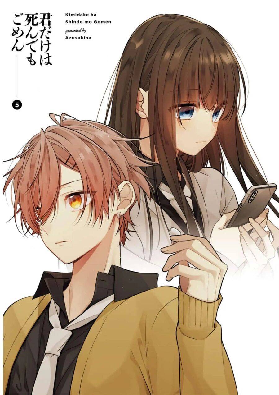 Cho Dù Tôi Có Chết, Tôi Cũng Sẽ Không Chọn Cậu: Chapter 34