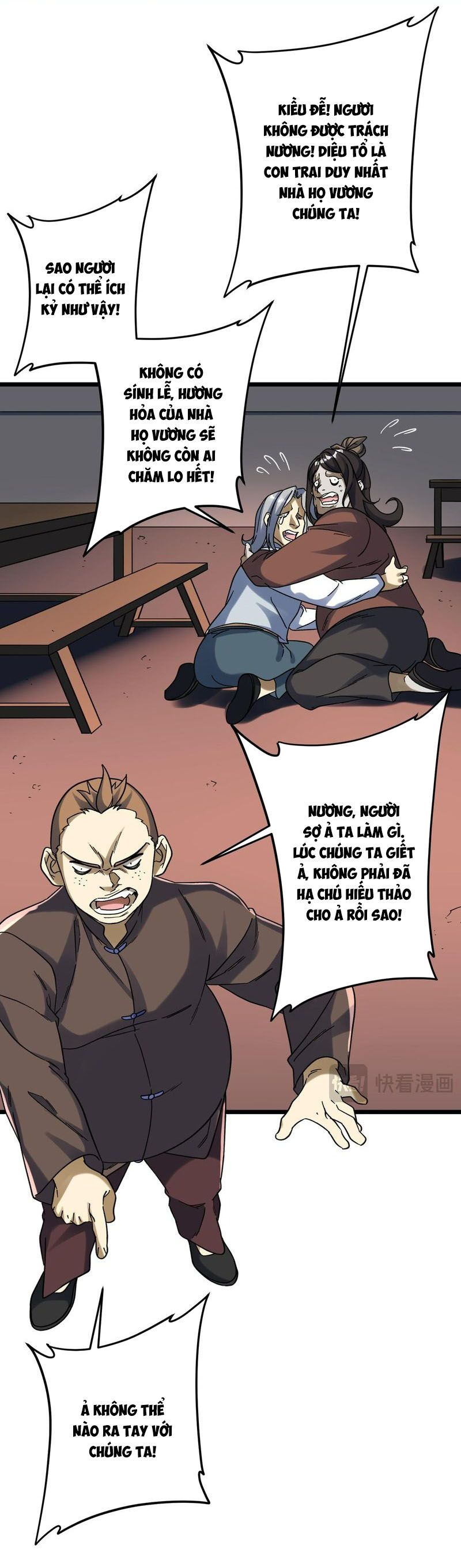 Bắt Đầu Với Trăm Vạn Minh Tệ: Chapter 104.4