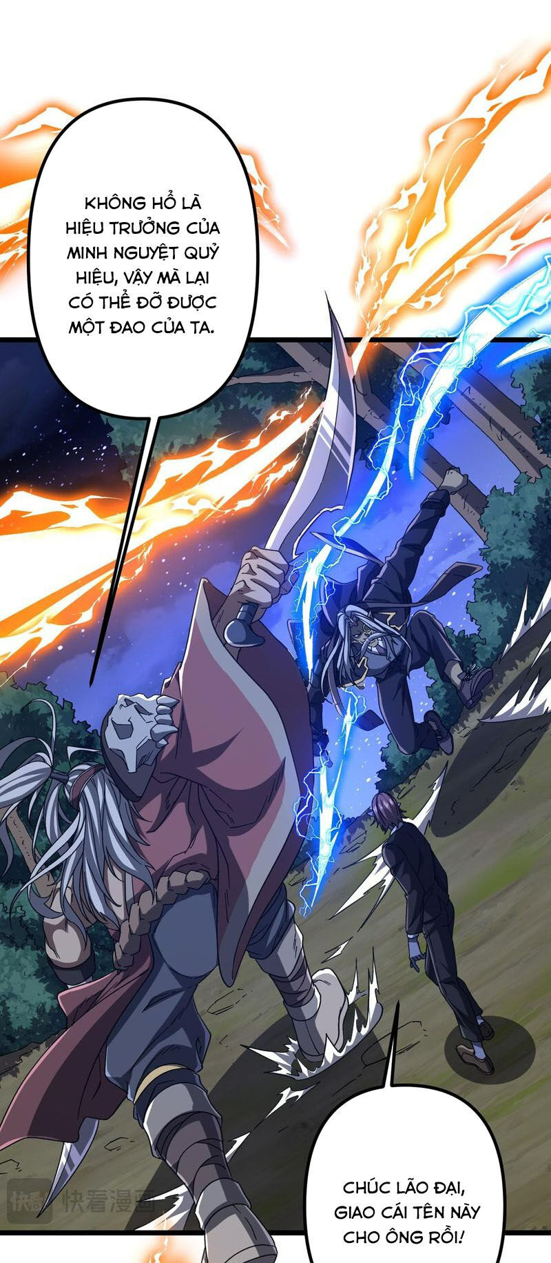 Bắt Đầu Với Trăm Vạn Minh Tệ: Chapter 106