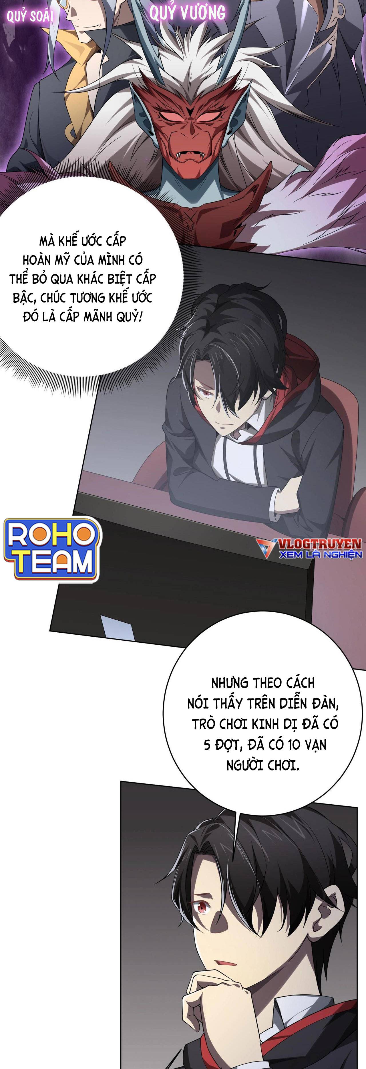 Bắt Đầu Với Trăm Vạn Minh Tệ: Chapter 11