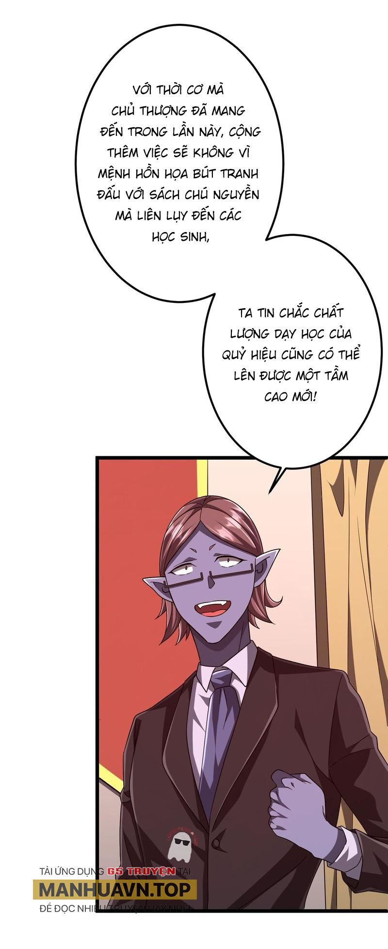 Bắt Đầu Với Trăm Vạn Minh Tệ: Chapter 110