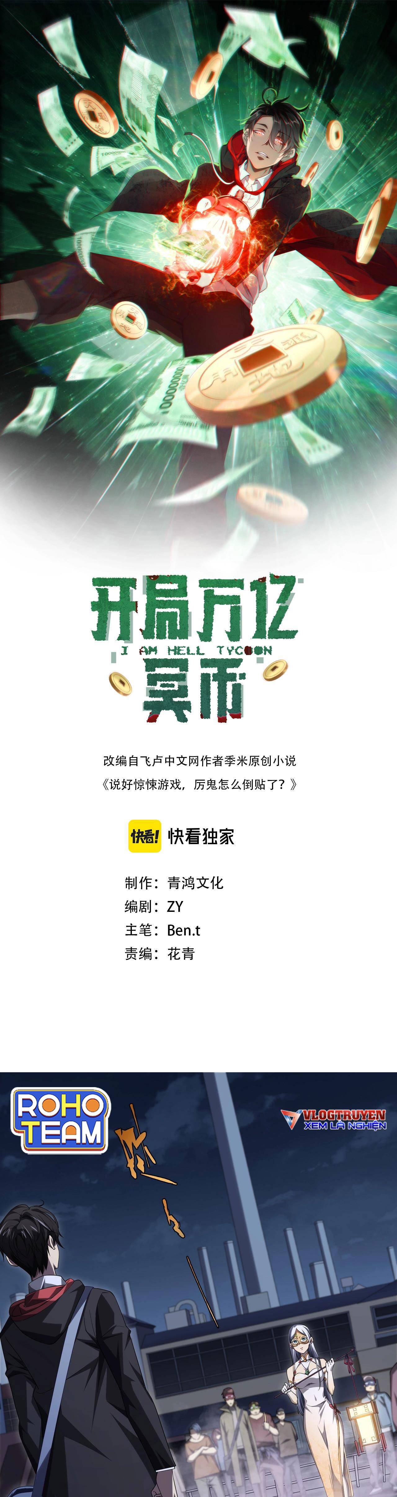 Bắt Đầu Với Trăm Vạn Minh Tệ: Chapter 13
