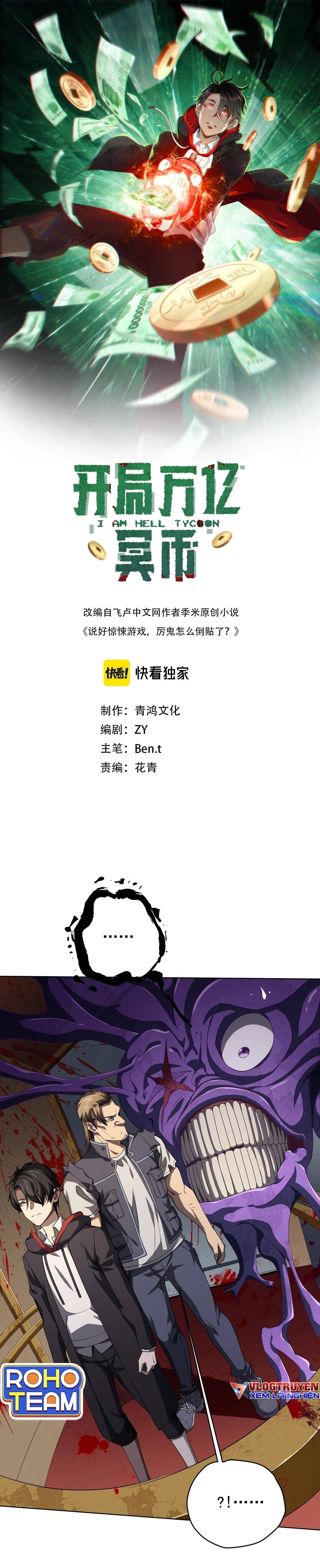 Bắt Đầu Với Trăm Vạn Minh Tệ: Chapter 18
