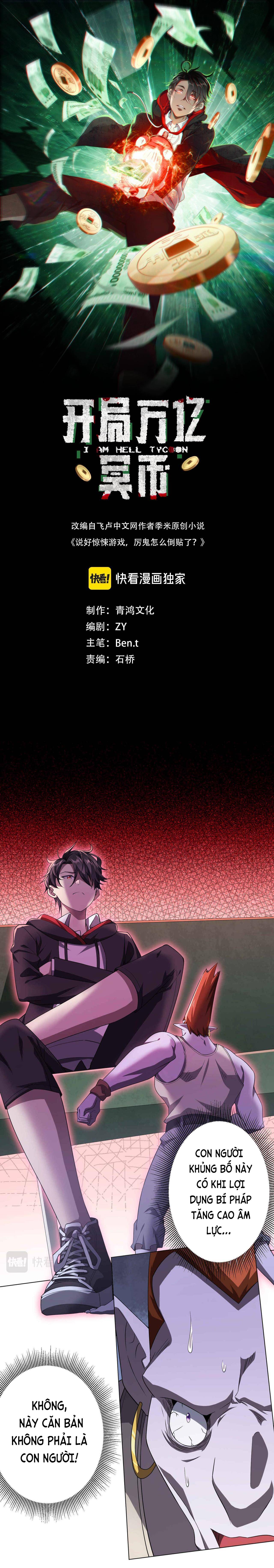 Bắt Đầu Với Trăm Vạn Minh Tệ: Chapter 31