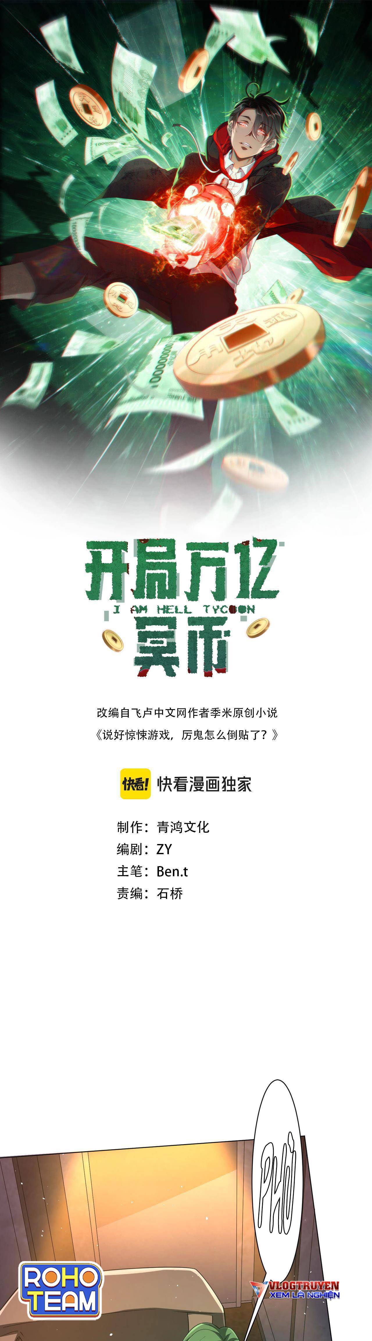 Bắt Đầu Với Trăm Vạn Minh Tệ: Chapter 33